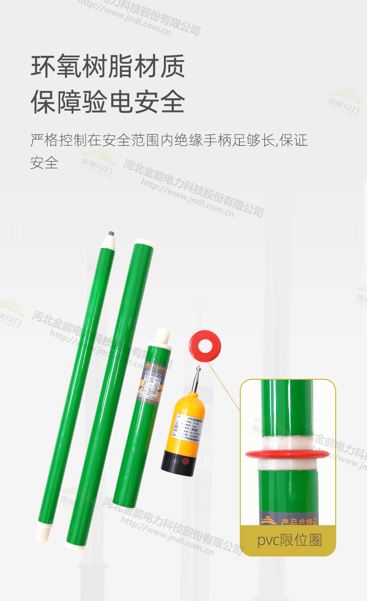 駁接式驗(yàn)電器_04.png