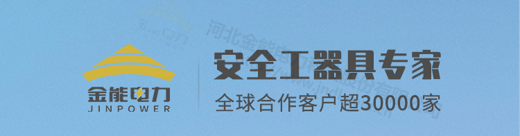 絕緣梯詳情水印_01.png