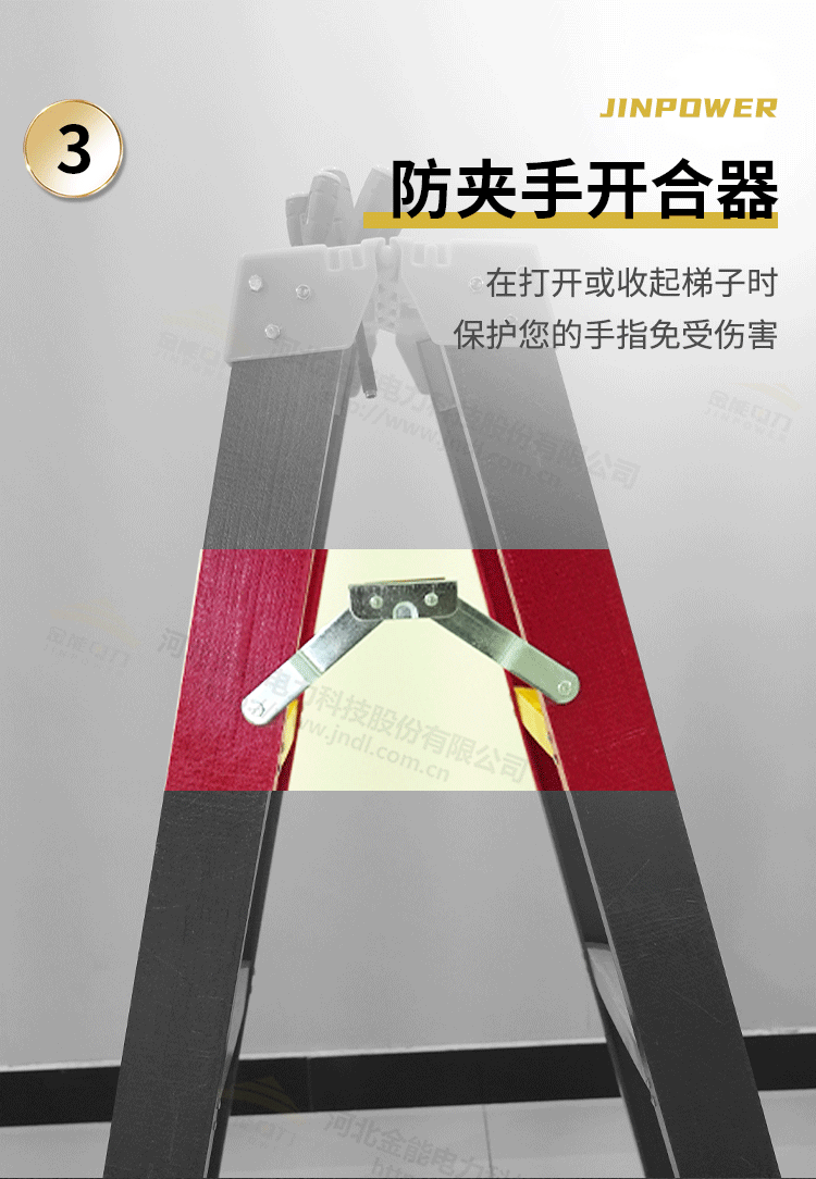 絕緣梯詳情水印_10.png